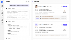 载天然言语处置取深度推理手艺