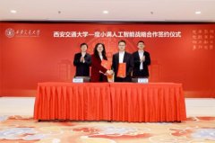 人网股份有限公司版权所有